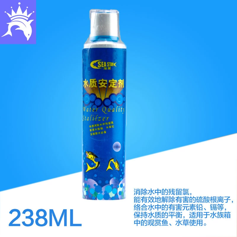 Аквариум для рыб, держать рыбу в аквариуме, декоративная рыба hx238ml