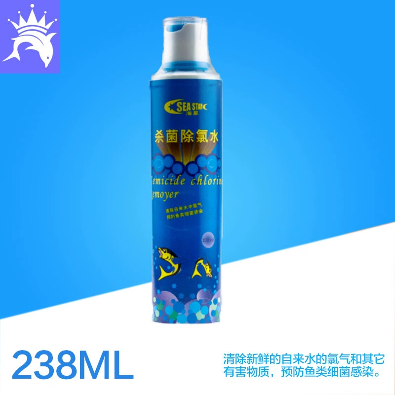 Аквариум для рыб, держать рыбу в аквариуме, декоративная рыба hx238ml