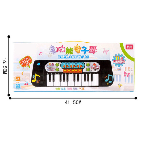 New multifunctional baby electronic keyboard, children's musical instrument educational toy simulation 11 modes piano