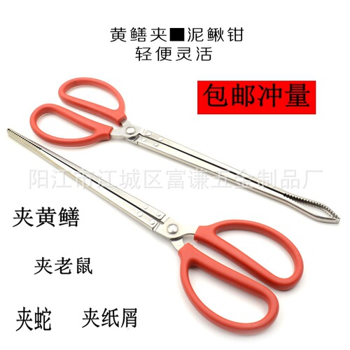 Manufacturer's extended eel clips, lobster claws, eel clips, crab loach clips, trash clips