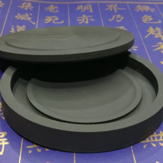 原石初学墨海圆盘砚台 3寸6寸7寸 8寸4寸5寸歙砚带盖入门书法书画