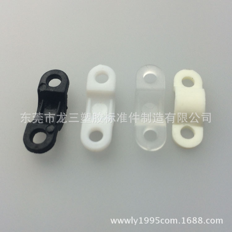 东莞龙三塑胶厂供应 塑胶压线码孔距15mm 黑白透现货供应