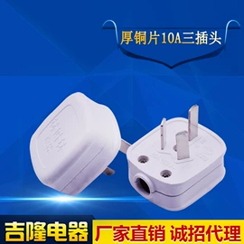 灯头、灯座;电源插头;墙壁开关