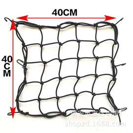 其他安全网;摩托车配附件;行李绳