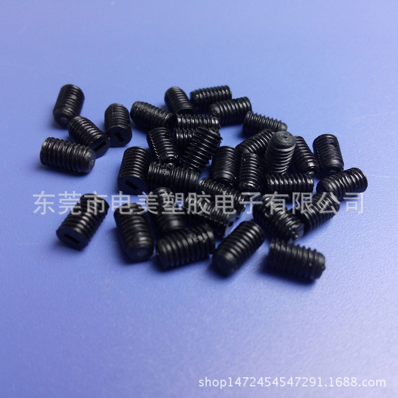 无头一字塑胶螺丝螺钉塑胶圆机透明螺丝黑色白色耐腐蚀塑料螺丝