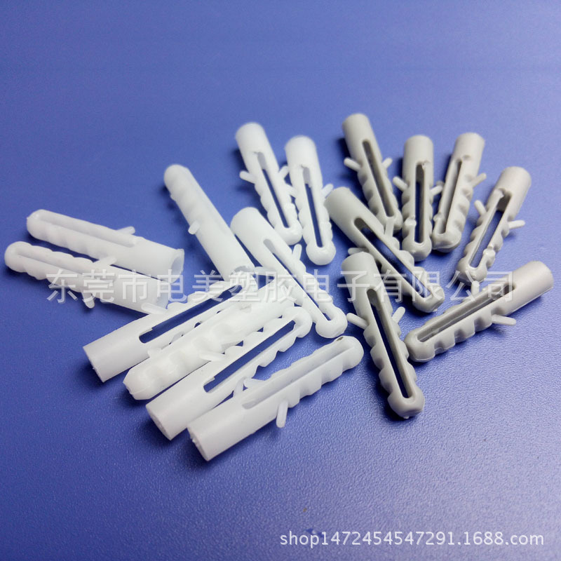 东莞电美 量大包邮 浙江热销 M4螺丝适用 6*28 家装配件 膨胀胶塞
