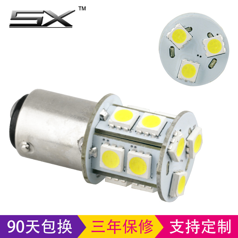 Modificación del coche 1157 luz de freno 5050 universal alta luz de freno led COCHE luz directa de fábrica 13SMD