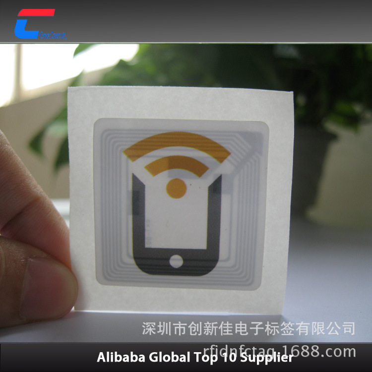 RFID NFC非接触式电子标签，NFC非接触式电子标签工厂 批发