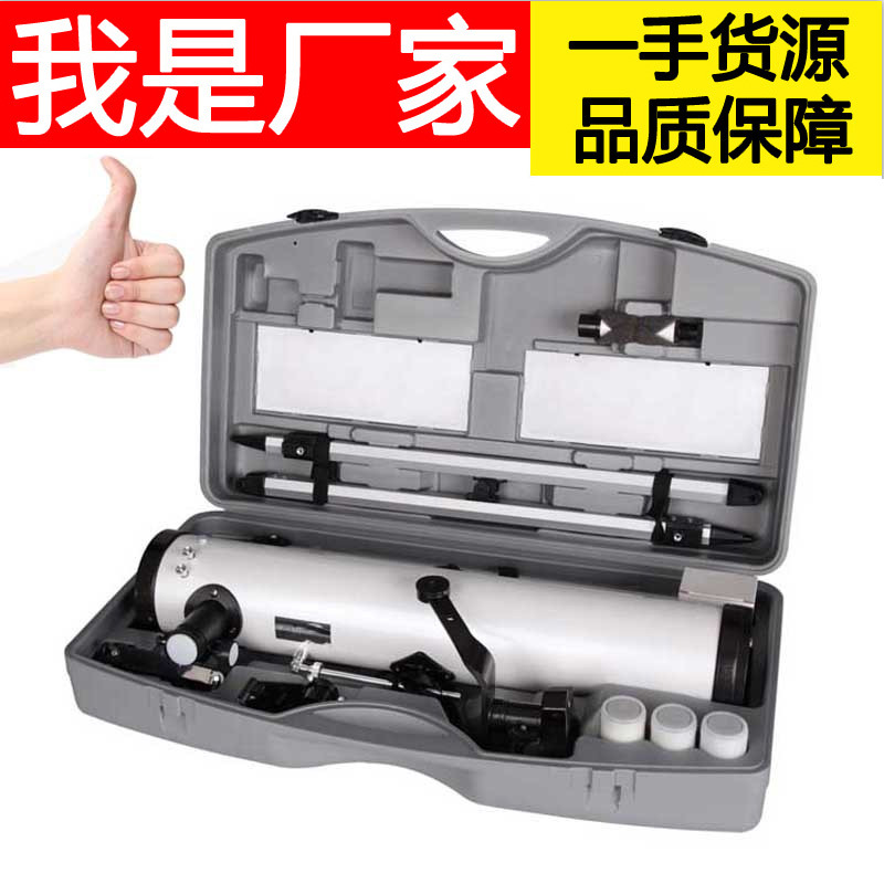 入门凤凰F70076TX反射式天文望远镜正像手提箱高清高倍天地两用