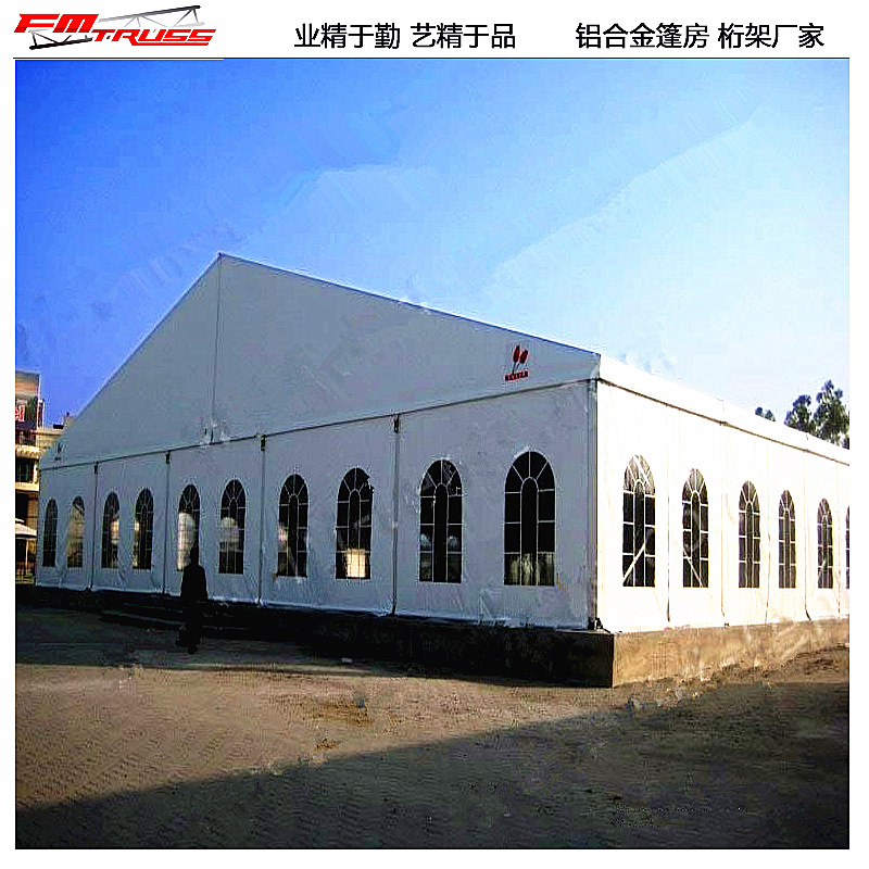 户外遮阳防雨展览帐篷 铝合金车展活动篷房 节日庆典篷房