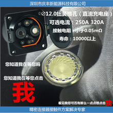 供应新能源汽车扭簧端子新研发充电枪五金厂家直销价格优惠连接器