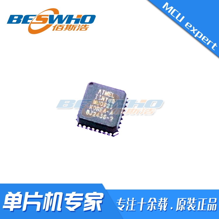 ATTINY88-MU QFN32 单片机IC 芯片 全新 原装现货 MCU 贴片