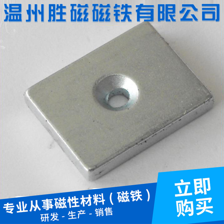 厂家供应稀土磁铁石高强磁钢磁铁铝镍钴磁性材料现货耐高温磁块