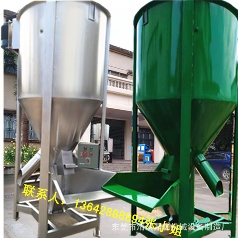 1吨立式塑料混合机 PP塑料颗粒加热搅拌机黑龙江五常送货