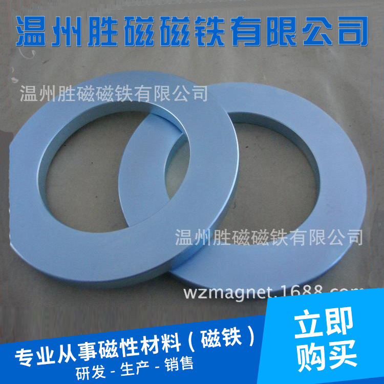 荐强力磁铁永久磁铁钕铁硼磁铁磁性元件磁环生产厂家磁石磁力强