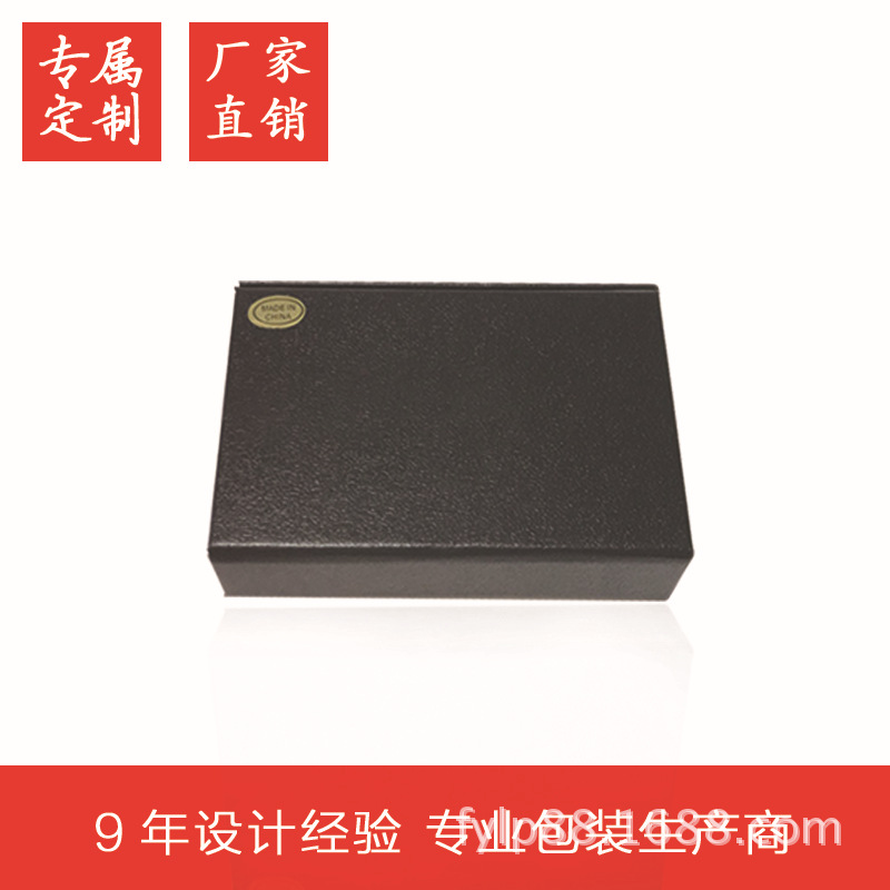 厂家直销厂家现货翻盖U盘盒 电子产品翻盖盒 即订即拿