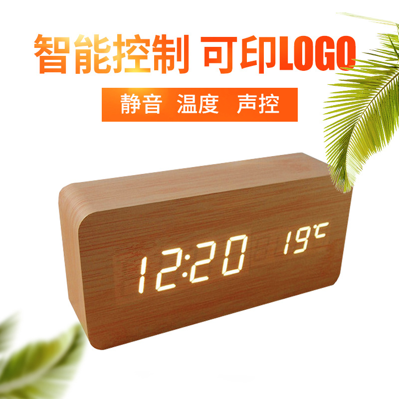 Transfronterizo reloj de madera LED despertador electrónico perezoso control de voz multifuncional reloj de escritorio de regalo inteligente