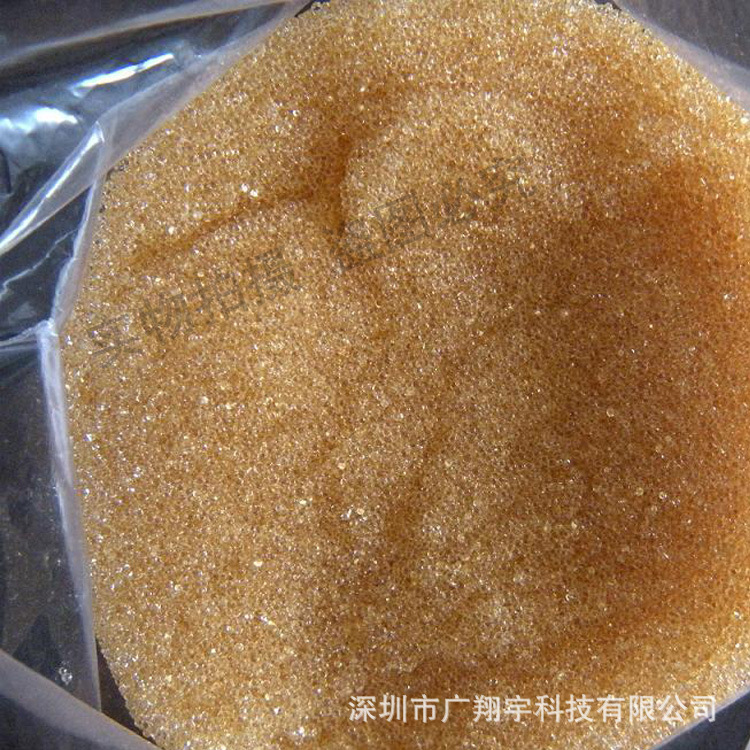 离子交换软化树脂 纯水前端软化水树脂 阳离子交换树脂
