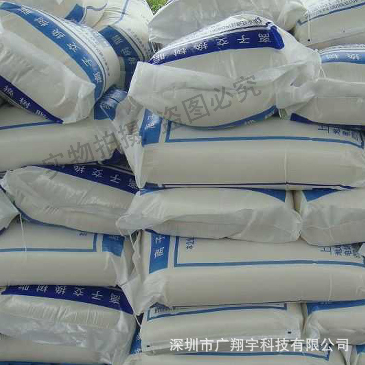 锅炉软化水树脂 RO进水树脂厂家批发阳离子交换树脂食品级树脂