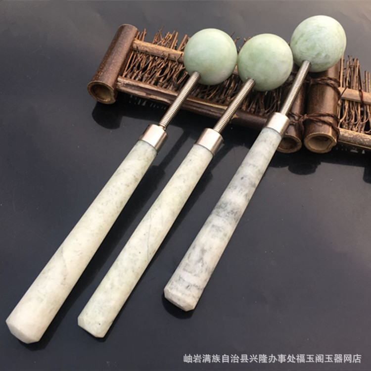 天然玉石圆球形按摩捶子 岫玉保健敲打背部锤 全身按摩经络按摩器
