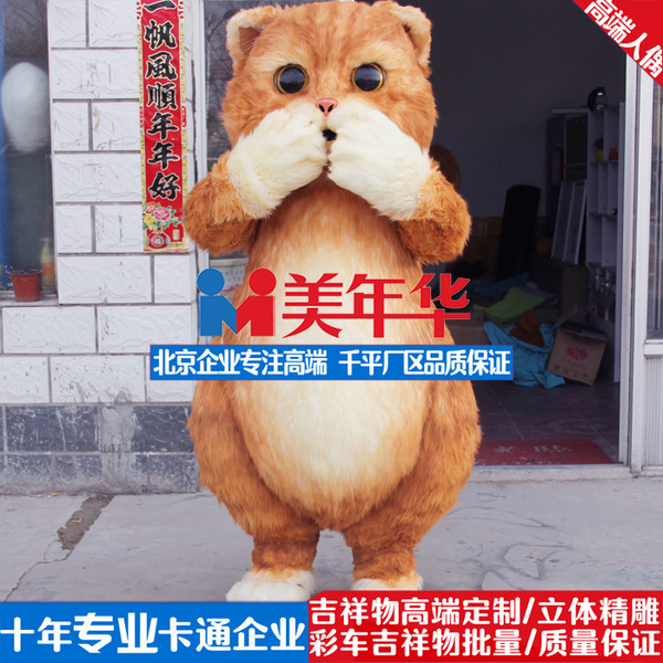 Quality cartoon doll