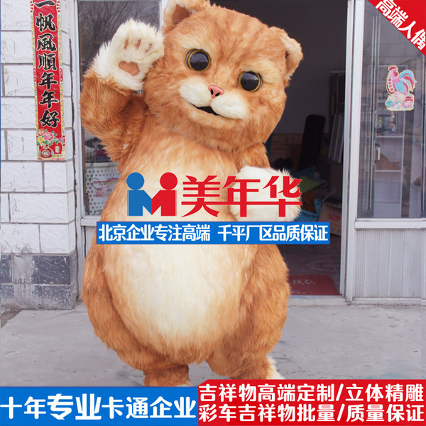 Quality cartoon doll
