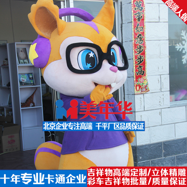 Quality cartoon doll