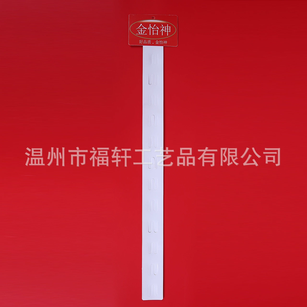 Профессиональная индивидуальная Защита окружающей среды полипропиленовая печать пластиковая подвесная лента пищевая реклама супермаркет подвесная полоса большое количество Congou Plus печать LOG