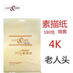 �����^���_���輈����180�� 4K ���迼ԇľ�{�� 20�� ΢�Sɫ