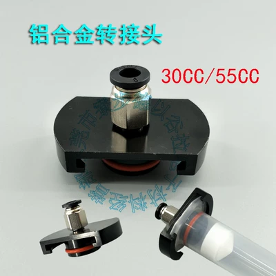 Yapışqan paylayıcı adapterlər 30CC55CC metal aluminum alloy