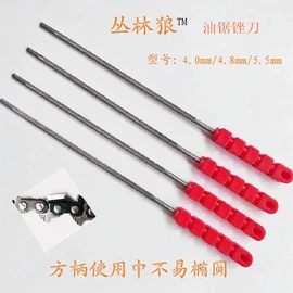 火花塞;其他园林工具;锉