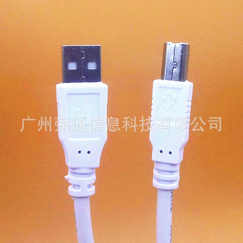 Белый USB провод для печати, подключение принтера, кабель данных 1,5 м, медный полностью