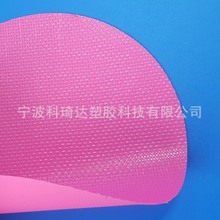 250D*250D*21*19荧光粉红防水pvc夹网充气袋儿童玩具面料