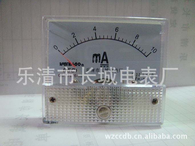 供应长城电表厂 85C1  10mA 直流电流表 毫安表 指针式