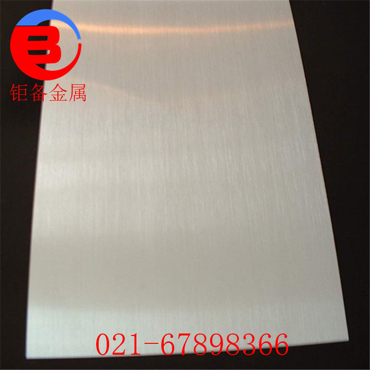 �ұ�ͭҵ����ӦC74000п��ͭ C74000п��ͭ��600��п��ͭ���