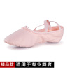 Red dance shoes children's soft bottom adult men's and women's dance shoes Cat claw canvas practice ballet shoes 1002F