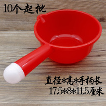 G1633 817牡丹花水勺  长柄打水勺 水舀 水瓢 义乌2元 两元店
