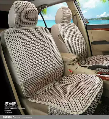 Seat cushion, seat cover: Cool Cushion Summer Car Seat Cover - brown-standard-one