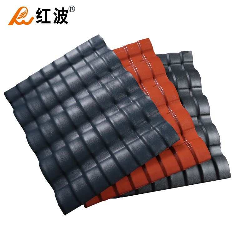 红波 砖红PVC树脂小青瓦1050mm 仿古农村土坯祖屋翻新树脂小青瓦