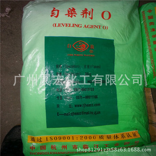 �����㽭���� ƽƽ��Oϵ�� O-15 O-25 O-30 ��Ⱦ��O