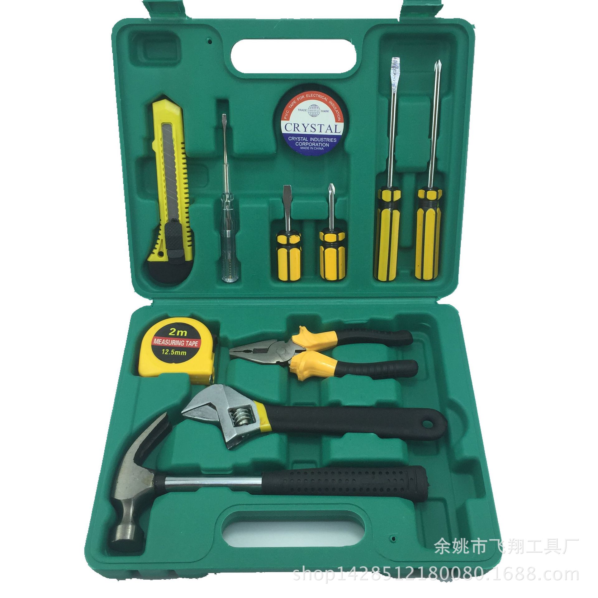 家用组套工具12PC礼品组合套装工具包礼品工具组合工具礼品组合