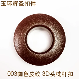 座垫、座套;通用脚垫;汽车地毯