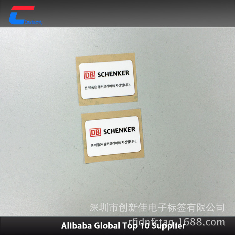 手机NFC高频标签，NTAG 213芯片电子标签，深圳专业标签制作工厂