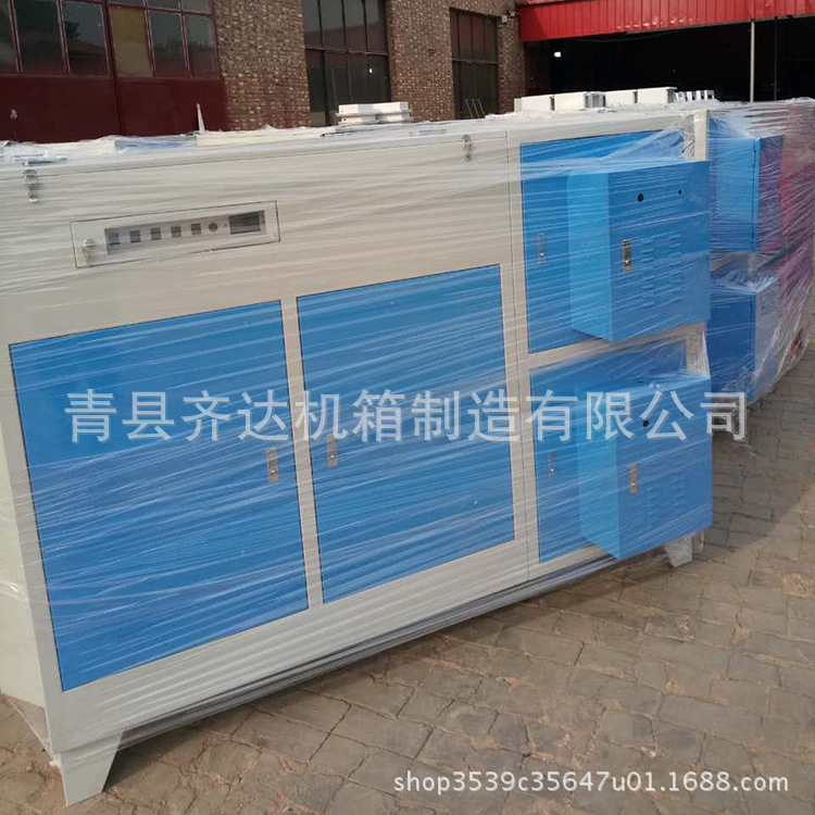 钣金机箱机柜加工 充电桩设备机体外壳净化机机箱加工激光切割厂