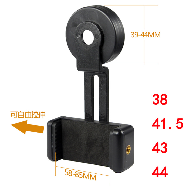 Suporte universal de smartphone para telescópio e binóculos_voghion.com