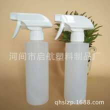 批发供应250ml喷雾瓶 稀试比例瓶 多功能喷头 250ml安利稀释瓶子