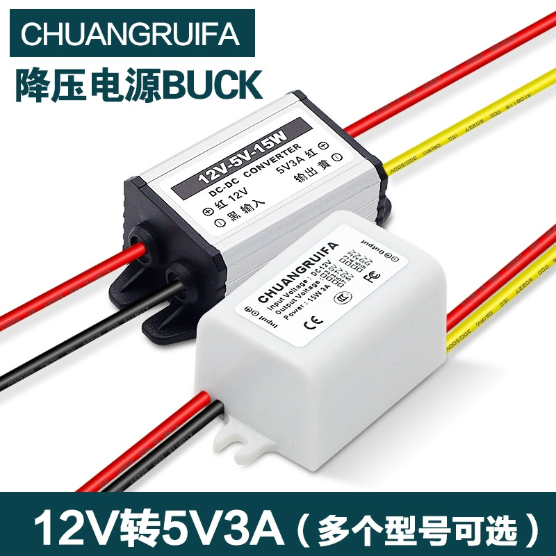 12V модуль питания передачи понижающий преобразователь мощности оптом