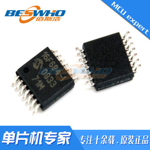 1 adet PIC16F684 I/P DIP 14 PIC16F684 I/ST TSSOP 14 PIC16F684 I/SL SOP 14 PIC16F