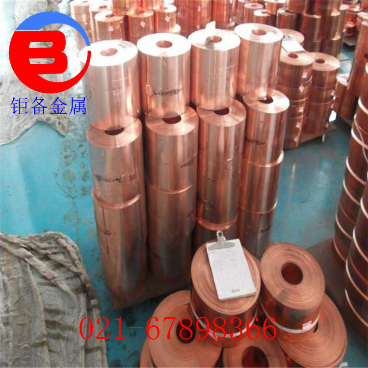 ����ֻ���CuNi2Siͭ�� �±�CuNi2Si����ͭ CuNi2Siͭ�Ͻ��