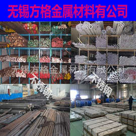 供应优质20CrNi3圆钢 圆棒 锻圆品质保证批量零售 欢迎来电洽谈